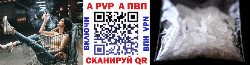 А ПВП СК Зубцов
