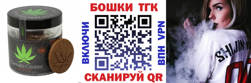 Cannafood конопля  Зубцов 