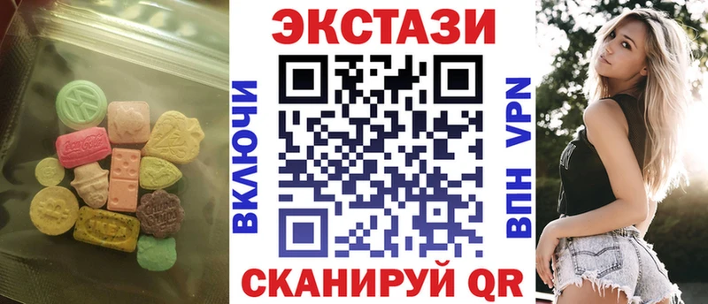 Ecstasy 250 мг  Зубцов 