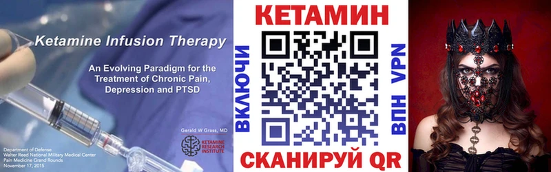 даркнет сайт Зубцов Кетамин VHQ