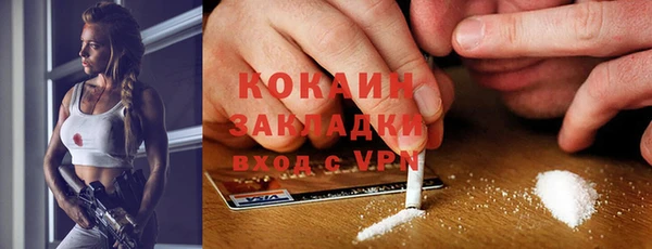 МДМА Волоколамск