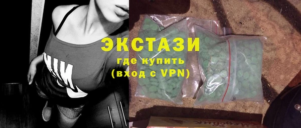 прущий лед Володарск