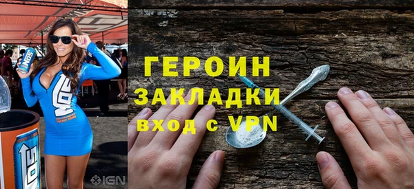 МДМА Волоколамск