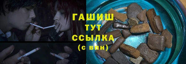 мяу мяу кристалл Вязники