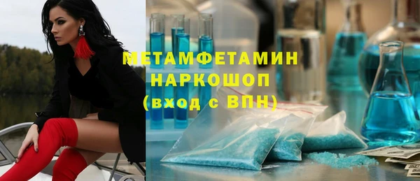 ALPHA PVP Вязьма