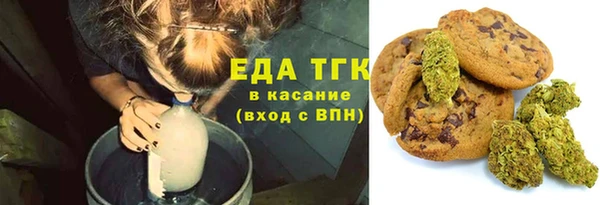 МДМА Волоколамск