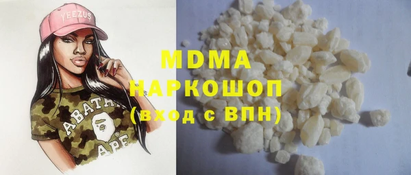 МДМА Волоколамск