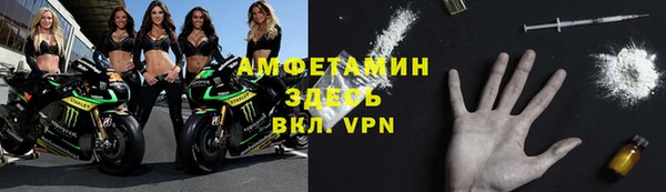 марки nbome Верея