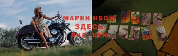 ALPHA-PVP Горно-Алтайск