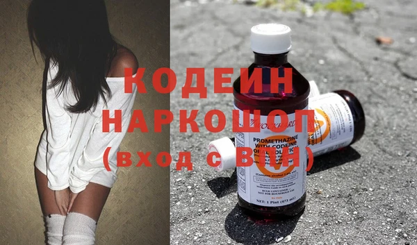 прущий лед Володарск