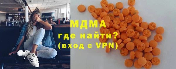 ALPHA-PVP Горно-Алтайск