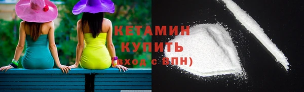 прущий лед Володарск