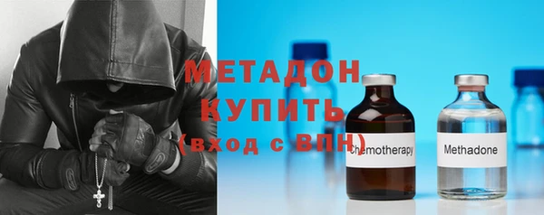 МДМА Волоколамск