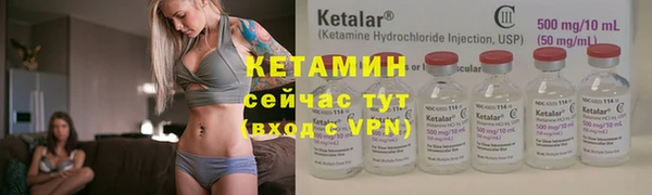 прущий лед Володарск