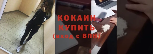 скорость Горнозаводск