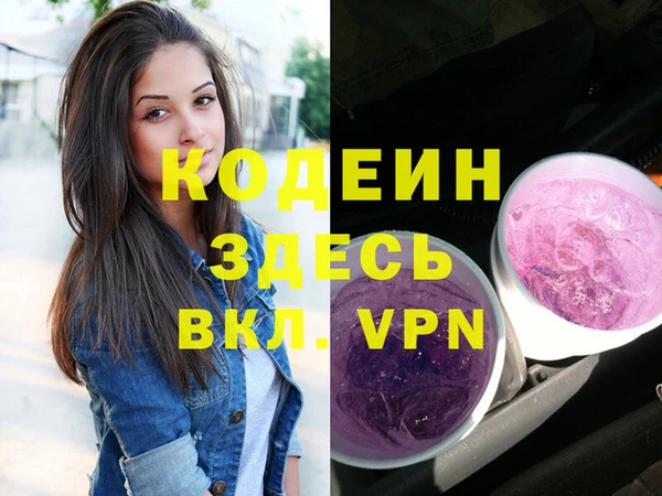 крисы Хадыженск