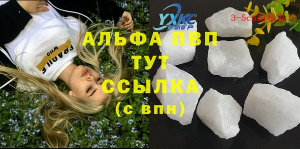 мяу мяу кристалл Вязники