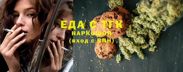 spice Верхний Тагил