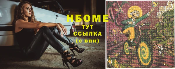 скорость Горнозаводск