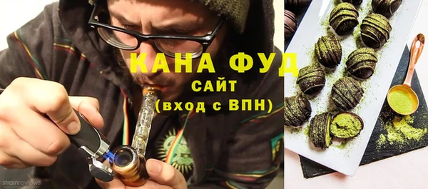 ALPHA-PVP Горно-Алтайск