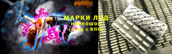 стаф Фурманов
