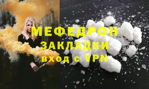 скорость Горнозаводск