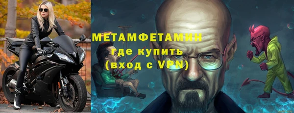 прущий лед Володарск