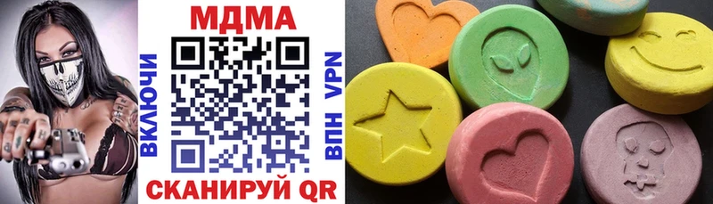 сайты даркнета состав  Зубцов  МДМА VHQ  где можно купить  