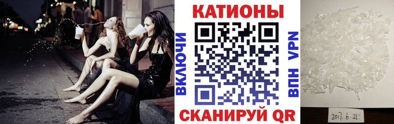 МЕФ mephedrone  блэк спрут зеркало  маркетплейс как зайти  купить  цена  Зубцов 