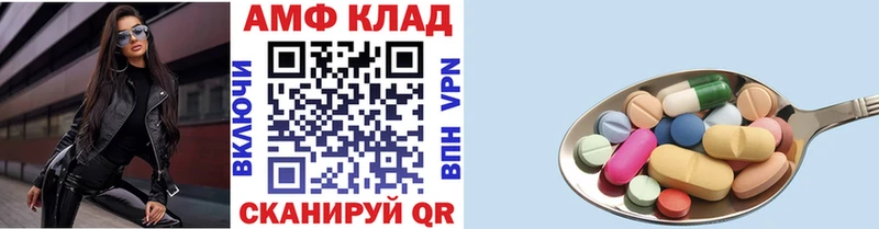 МЕТАМФЕТАМИН пудра Зубцов