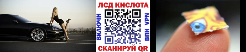 хочу наркоту Зубцов Марки N-bome 1500мкг