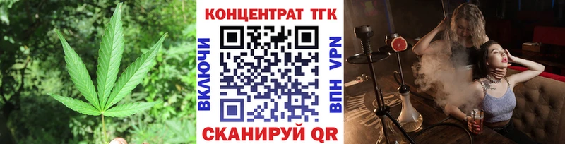мега ссылка  Зубцов  Дистиллят ТГК вейп с тгк 